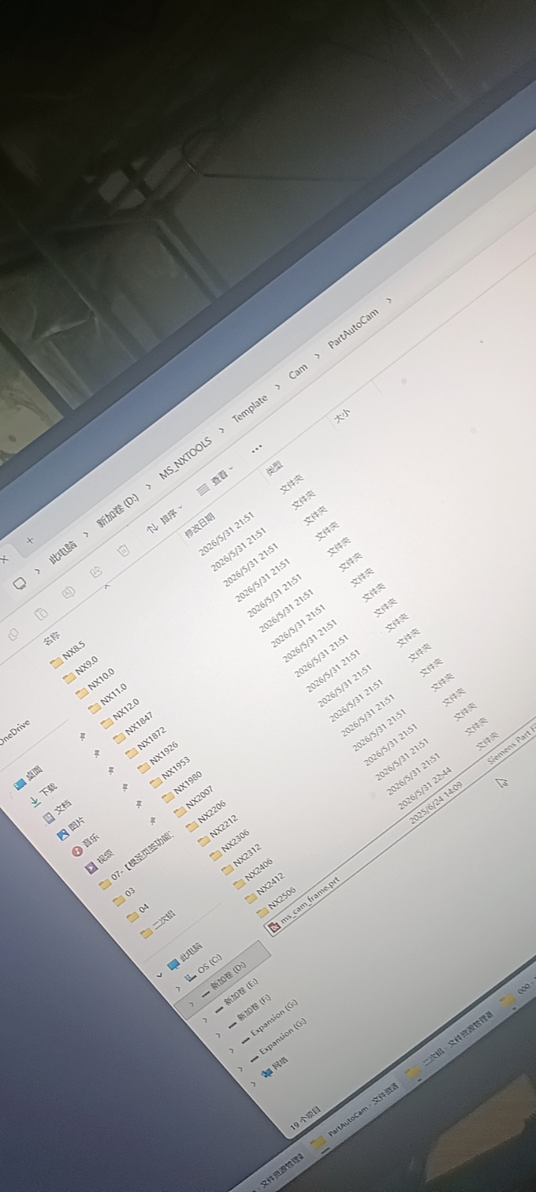 PartAutoCam 模板目录示例