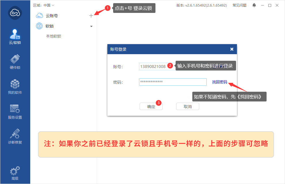 文章操作示意图 1