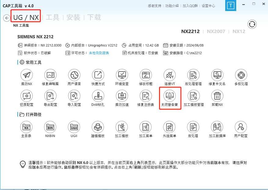 文章操作示意图 3