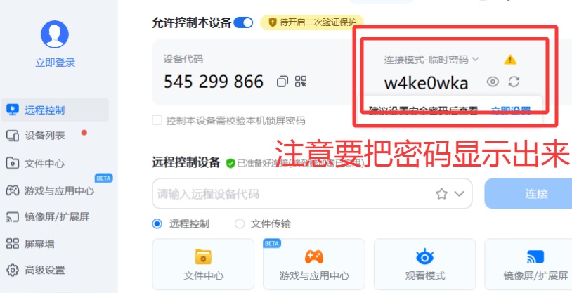 文章操作示意图 2