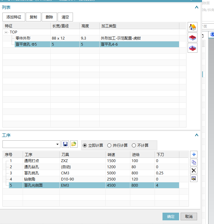 孔识别结果中只识别到部分孔