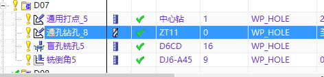 孔自动编程生成的底孔工序