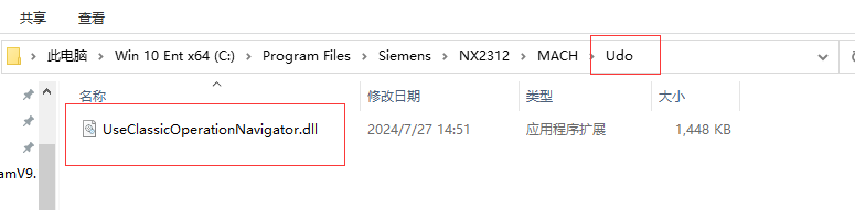 经典导航器补丁文件位置