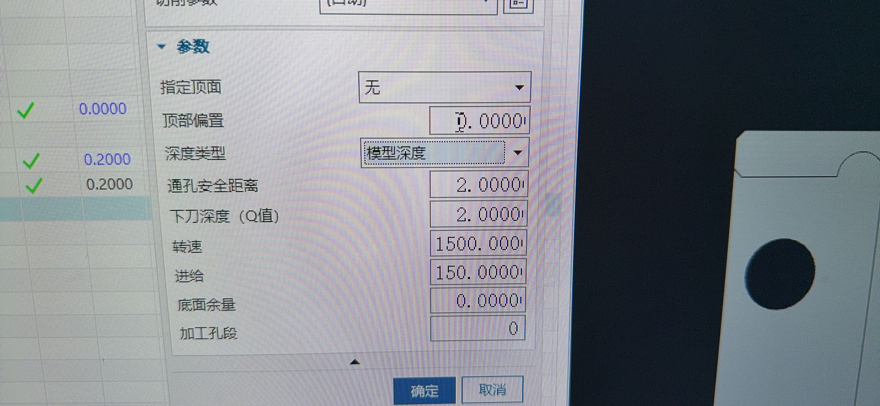 模型深度参数示例
