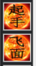 零件自动编程起手按钮