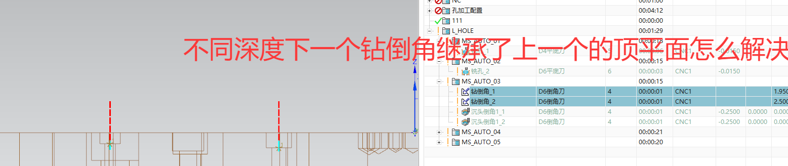 切削层顶部偏差示例