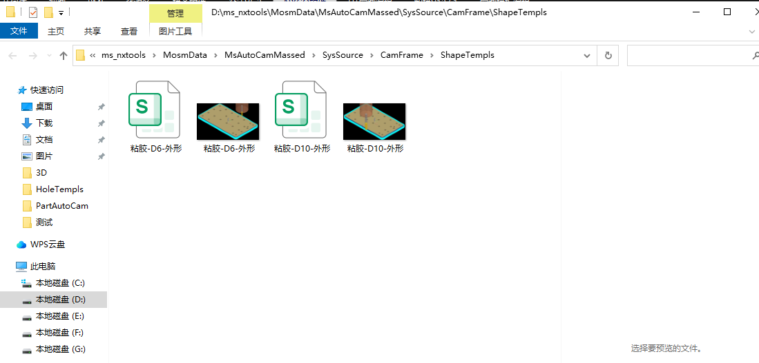 配置预览入口示例