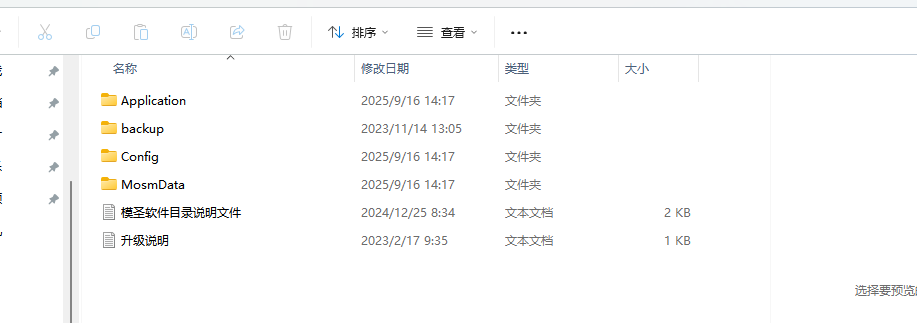 旧目录子文件夹示例