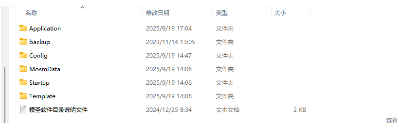 完整包目录示例
