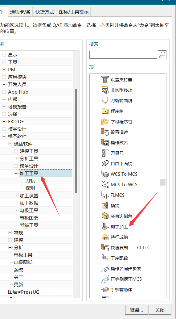 中心线功能