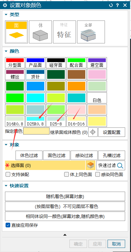 颜色工具
