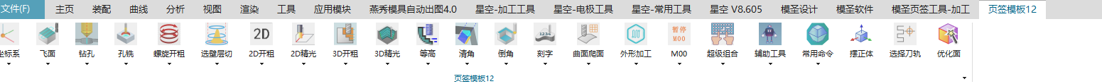 页签图标显示恢复