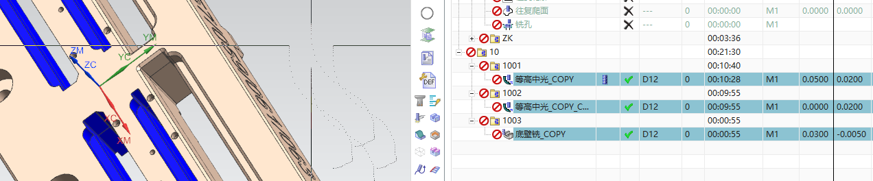 设置几何体和刀具选项