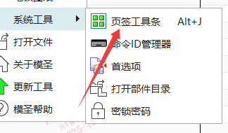 页签图标路径示例