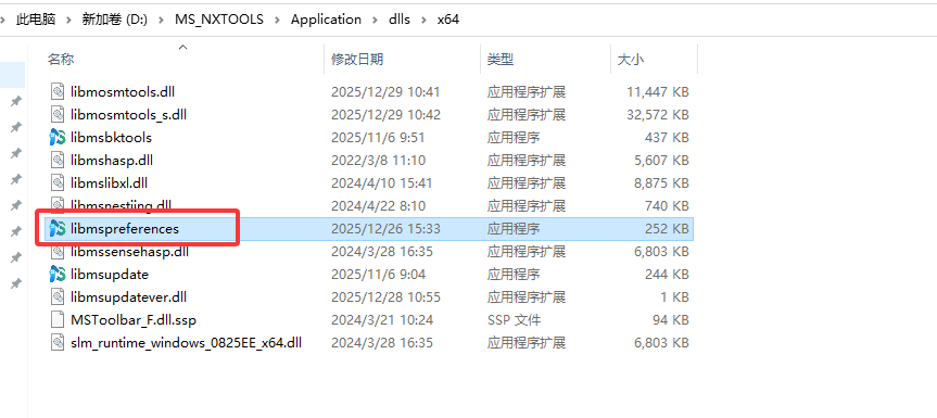 首选项入口示例