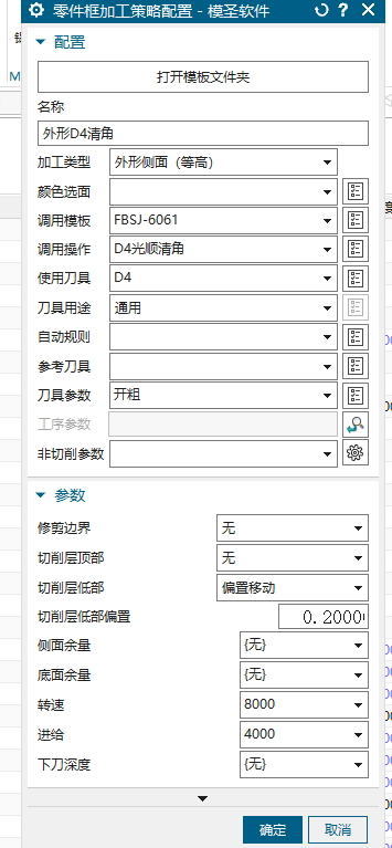 策略调用模板示例