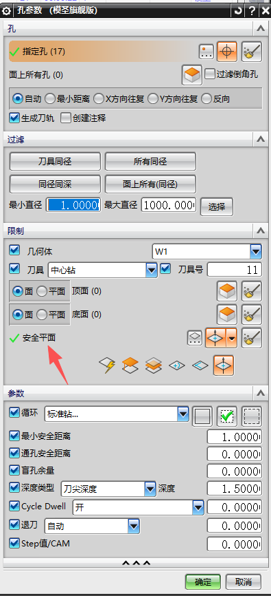 钻孔操作中的安全平面设置