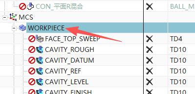 模板中的 WORKPIECE 几何体名称