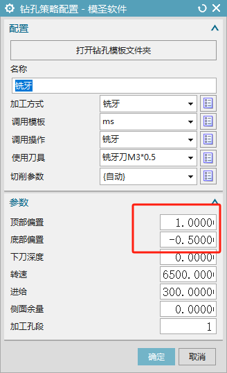 模型倒角识别示意