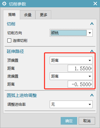生成高度结果示意