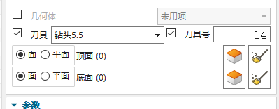 刀具层面设置刀号示例