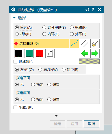 边界功能内置快捷键说明