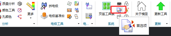 首选项中的边界快捷键设置