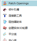 底壁铣区域控制相关设置