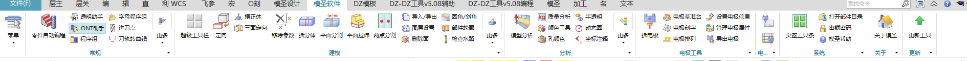 电极自动编程图标缺失参考