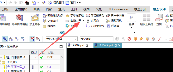 曲线边界功能入口
