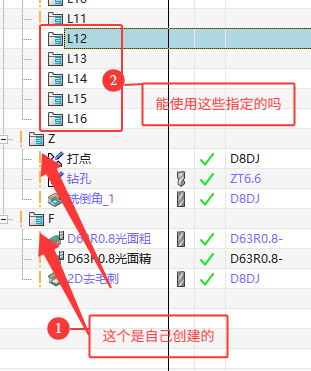 自动编程生成的程序组示例