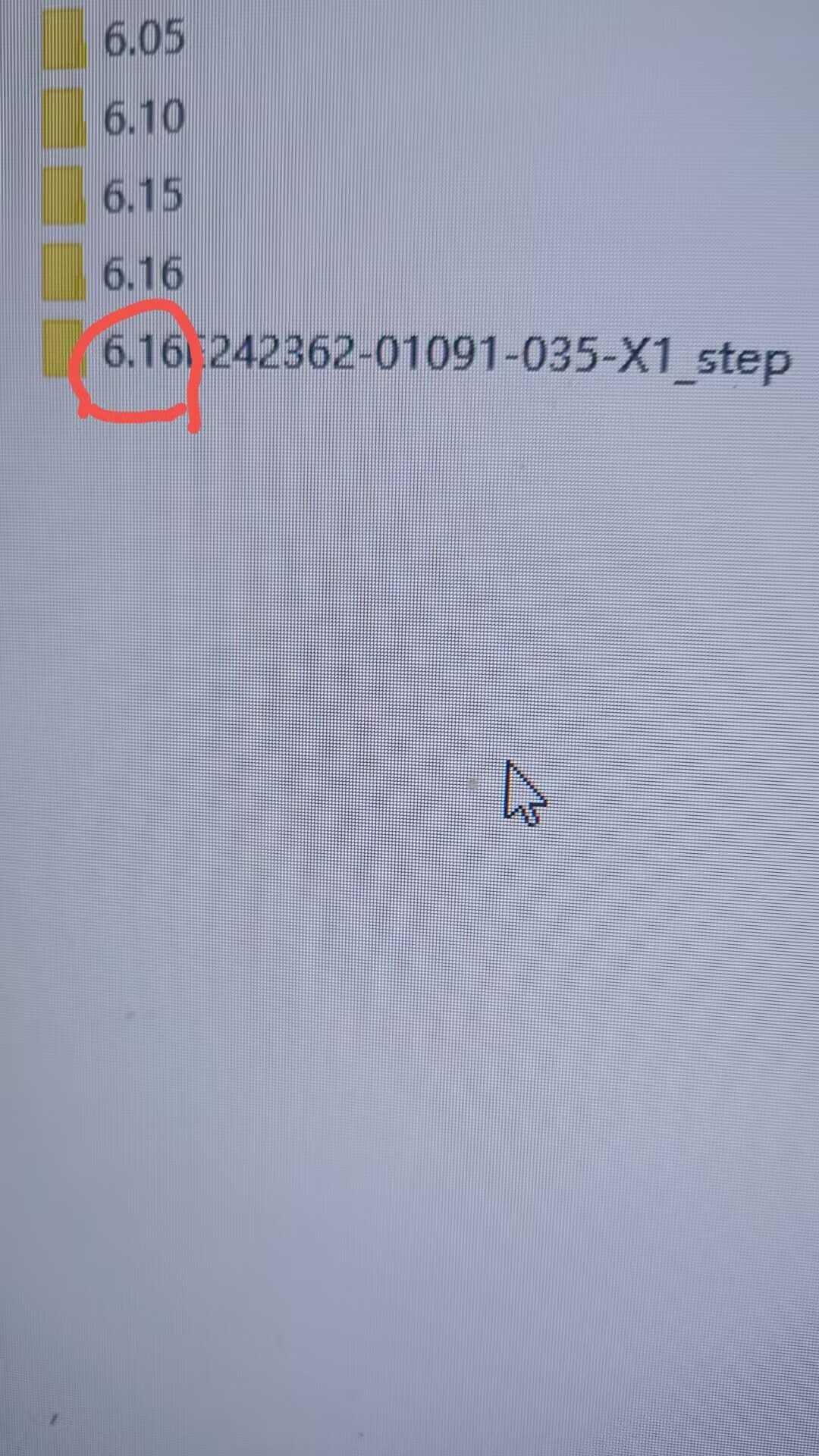 只按 PRT 名称生成的输出文件夹示例