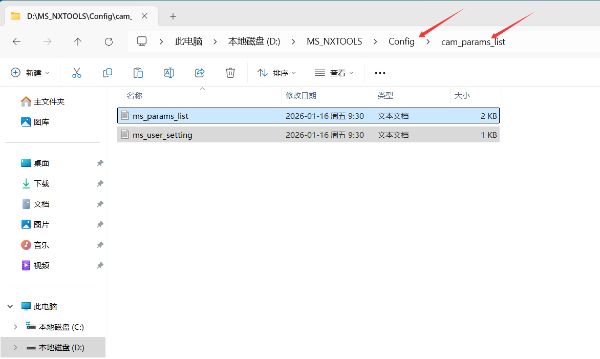 透明助手参数配置文件