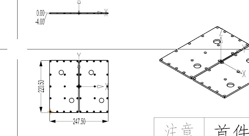 程序单标注模式示例