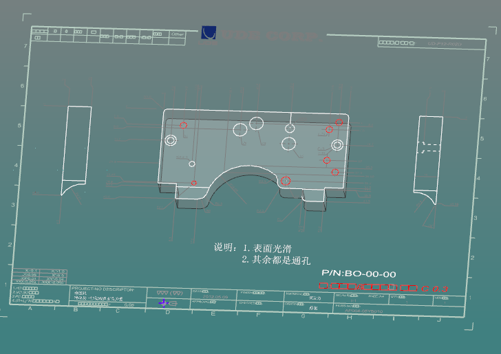 复杂 2D 图纸示例
