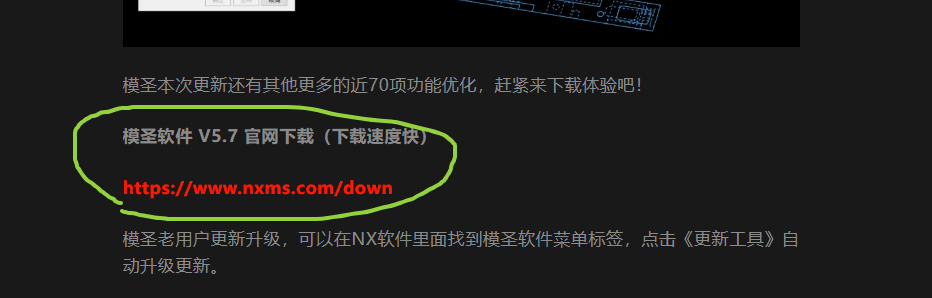 官网完整包下载入口