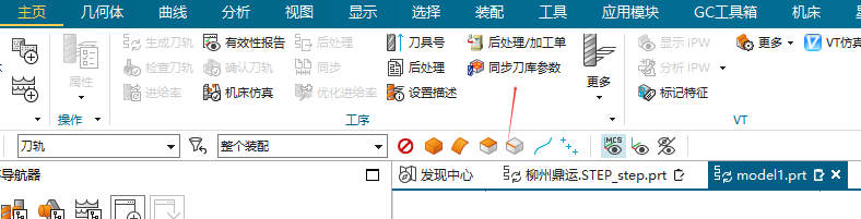 同步刀库参数和刀库入口