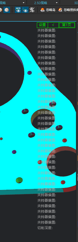 透明助手重复名称异常