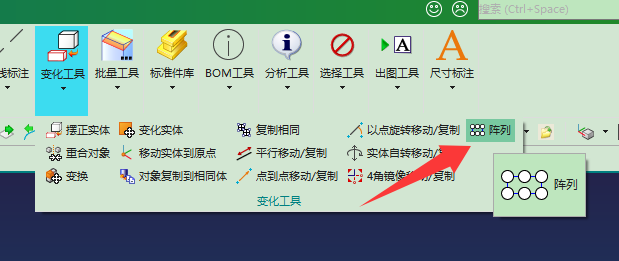 设计阵列入口