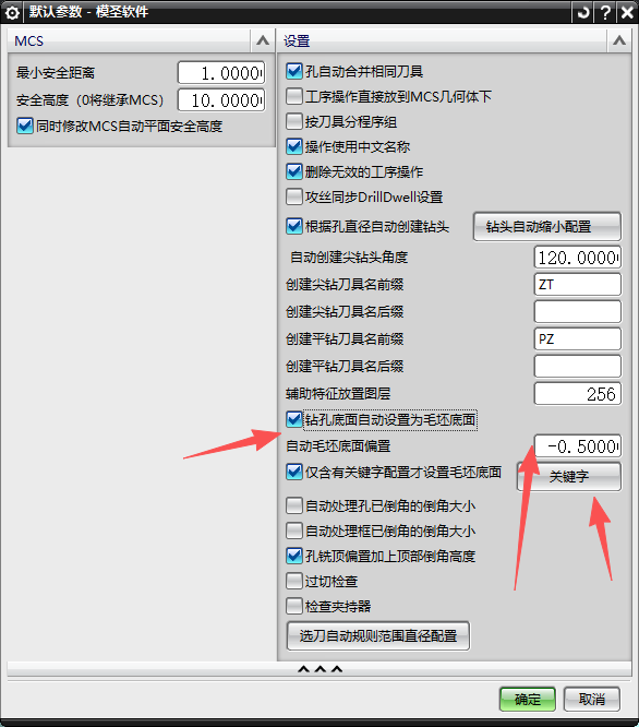 钻尖深度相关参数