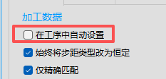 自动加载数据库选项