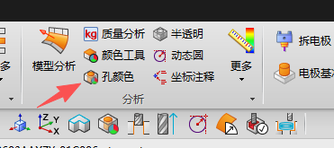 NC 助理颜色工具入口