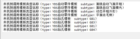 模板类型名未找到提示