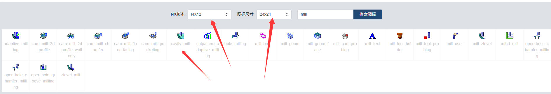 工具栏图标路径设置一