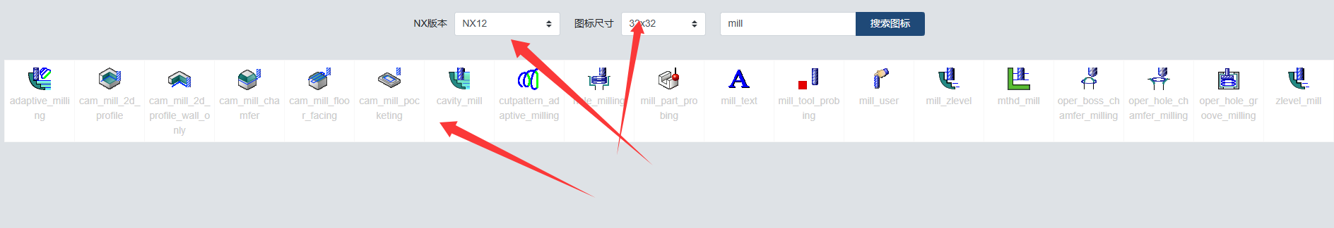 工具栏图标路径设置二