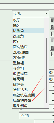 孔类型选项展开