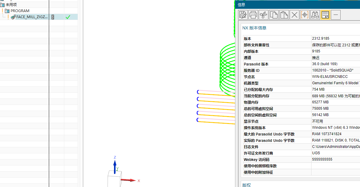 非切削隐藏参数示例