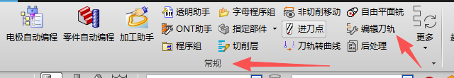 深度轮廓铣排序选项