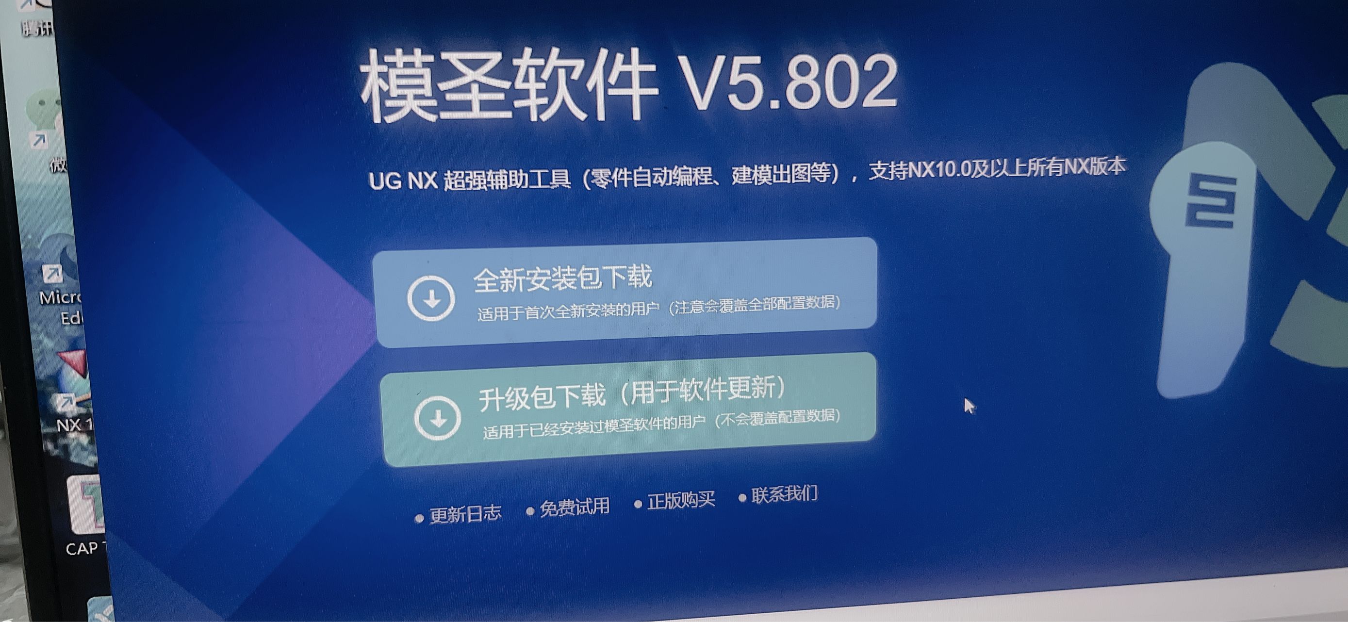 下载完整包示例
