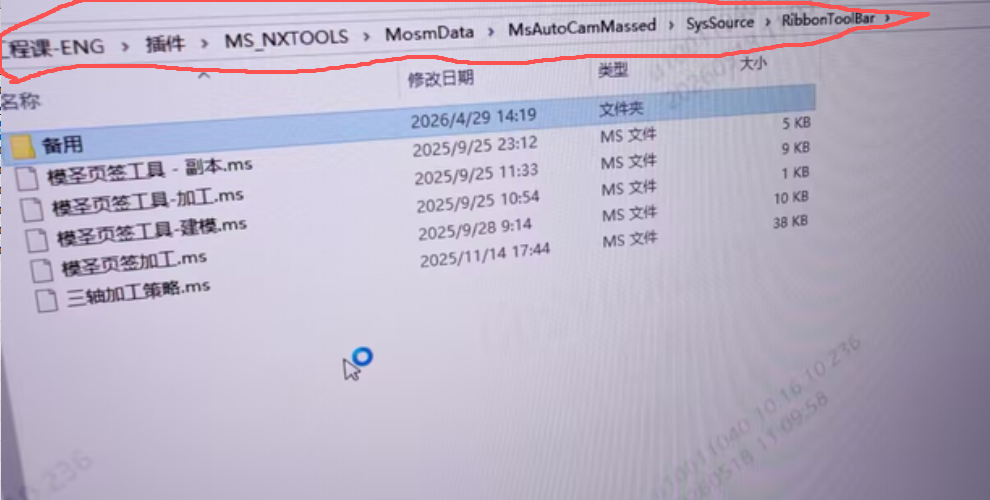 模板文件不要直接打开